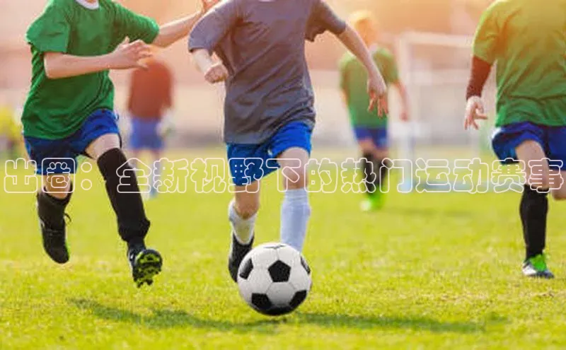 欧亿app官网下载