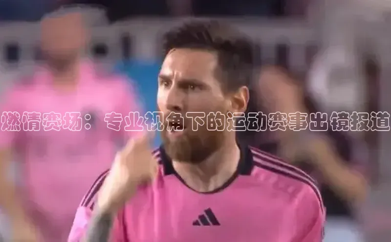 欧亿体育全站app下载安装