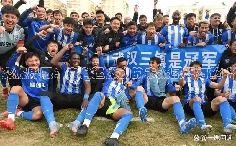 欧亿体育免费登录入口