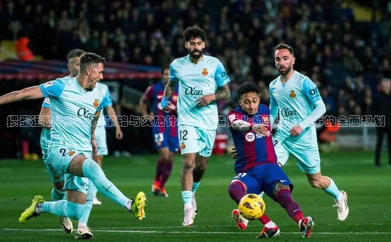 oety欧亿体育官网