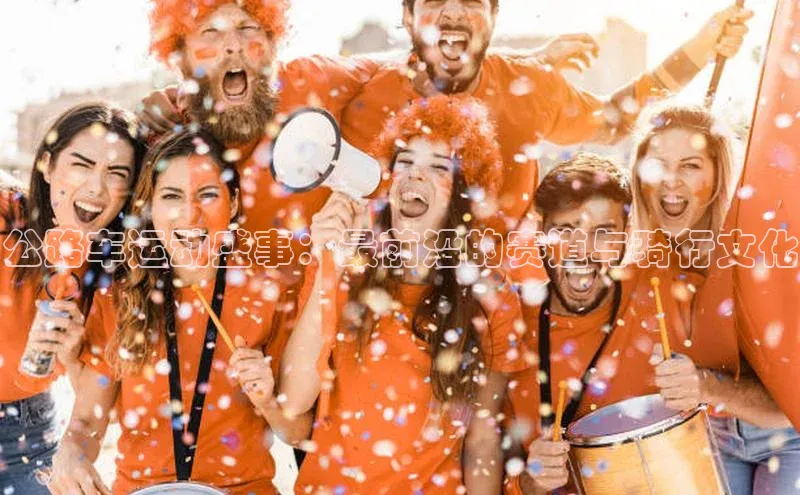 欧亿体育综合app平台