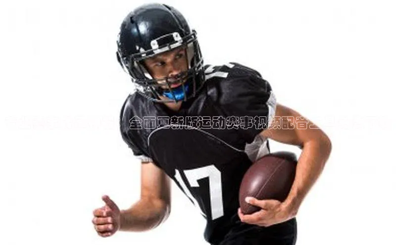 欧亿体育官网入口