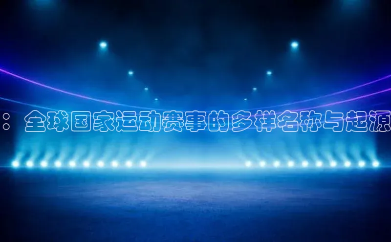 欧亿体育(中国)官方网站