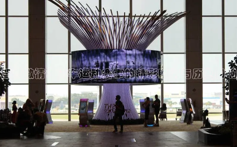 欧亿体育综合app平台