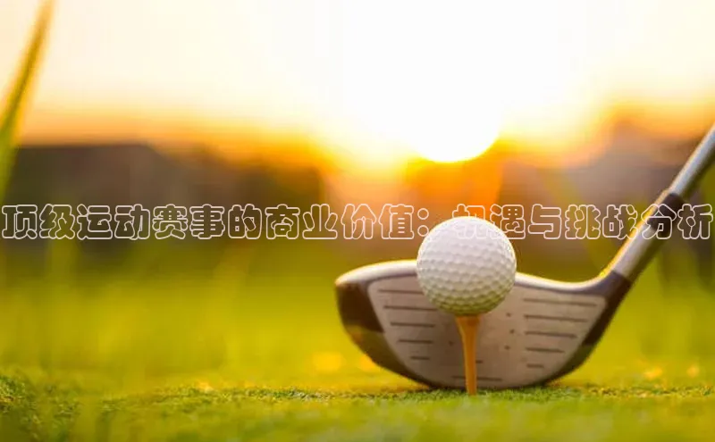 oety欧亿体育下载