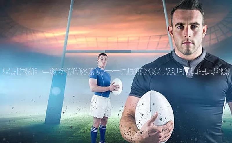 欧亿体育(中国)官方网站