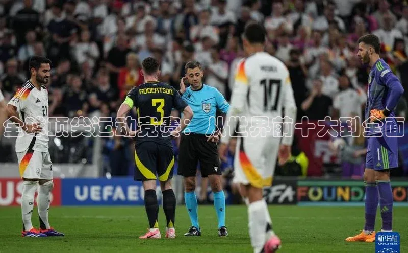 欧亿体育app首页