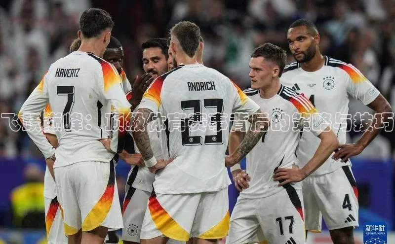 欧亿体育综合app平台