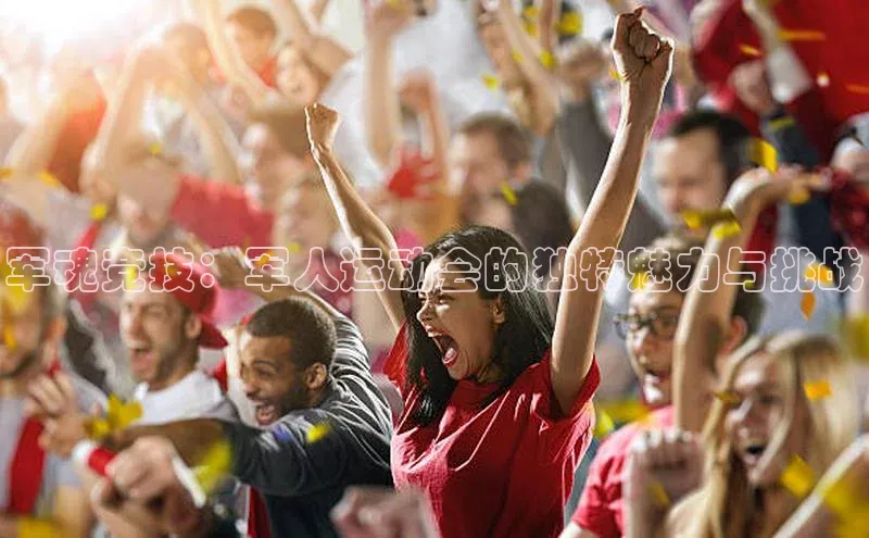 oety欧亿体育官网