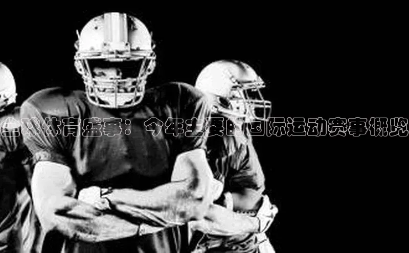 欧亿体育app手机版