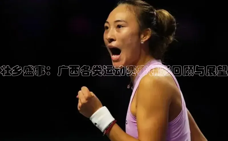 欧亿体育下载官方网站