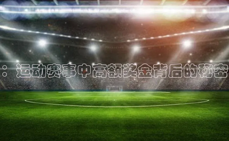 欧亿体育app下载