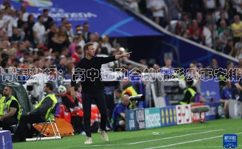 oety欧亿体育下载