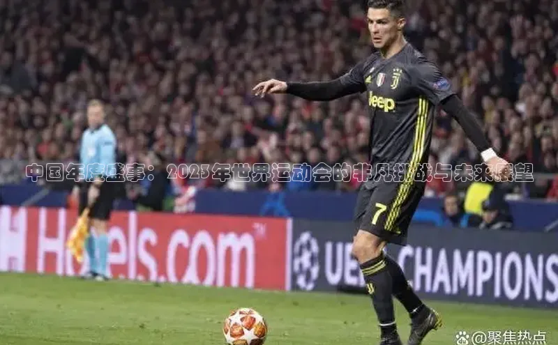 欧亿体育免费登录入口