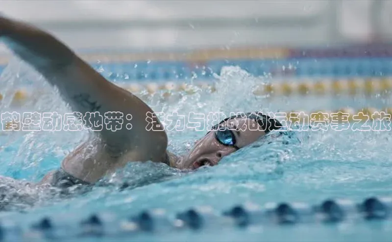 欧亿体育app手机版