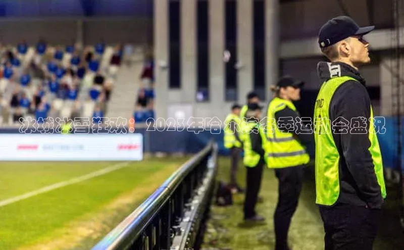 欧亿体育全站app下载安装