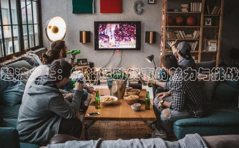 欧亿体育官网入口