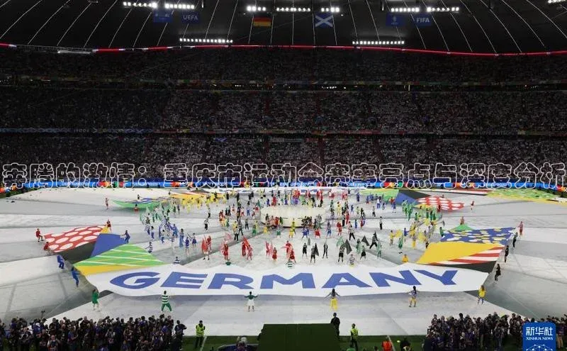 欧亿体育全站app下载安装