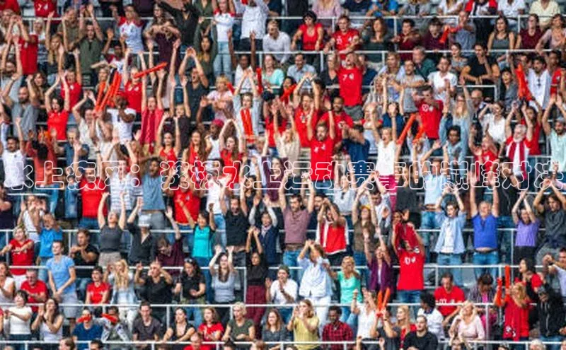 欧亿体育综合app平台