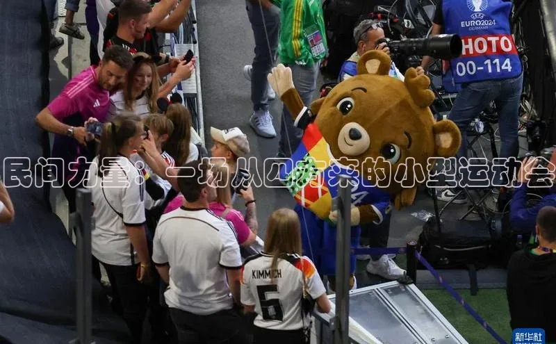 oety欧亿体育下载