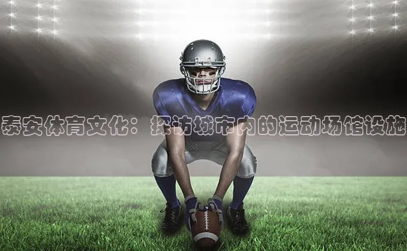 欧亿体育app手机版