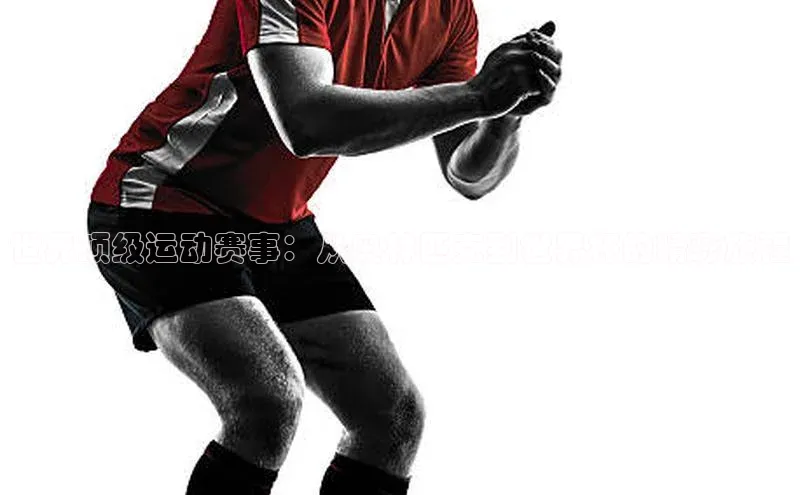 oety欧亿体育下载