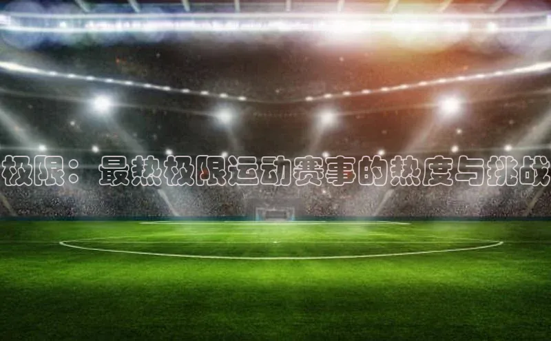 欧亿体育下载官方网站