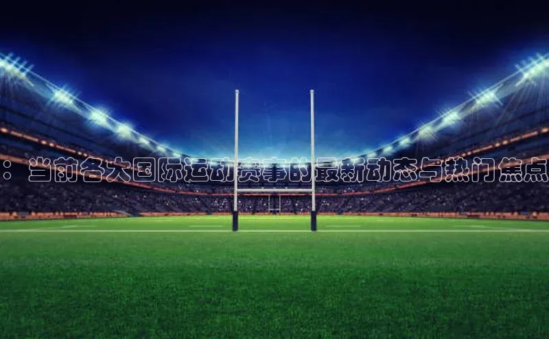 欧亿体育全站app下载安装