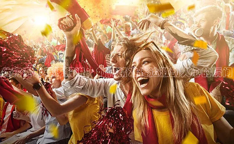 oety欧亿体育下载