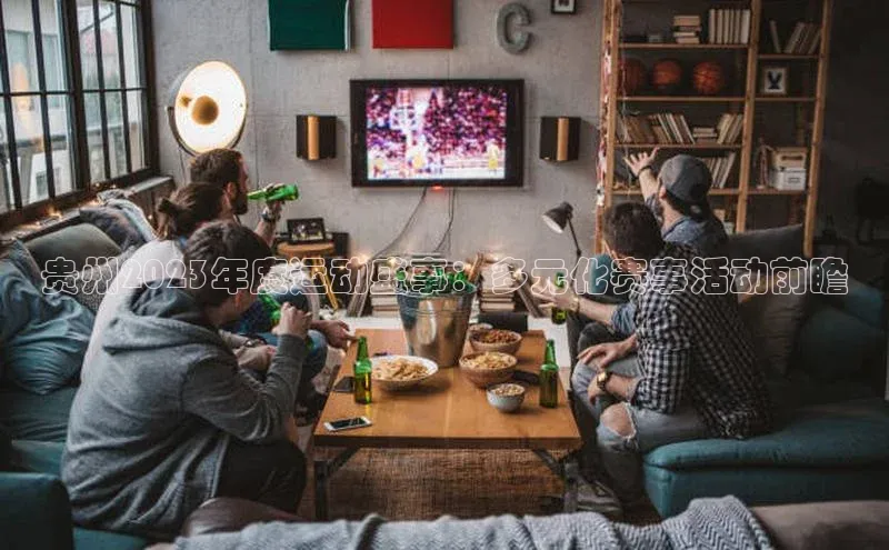 欧亿体育官网入口