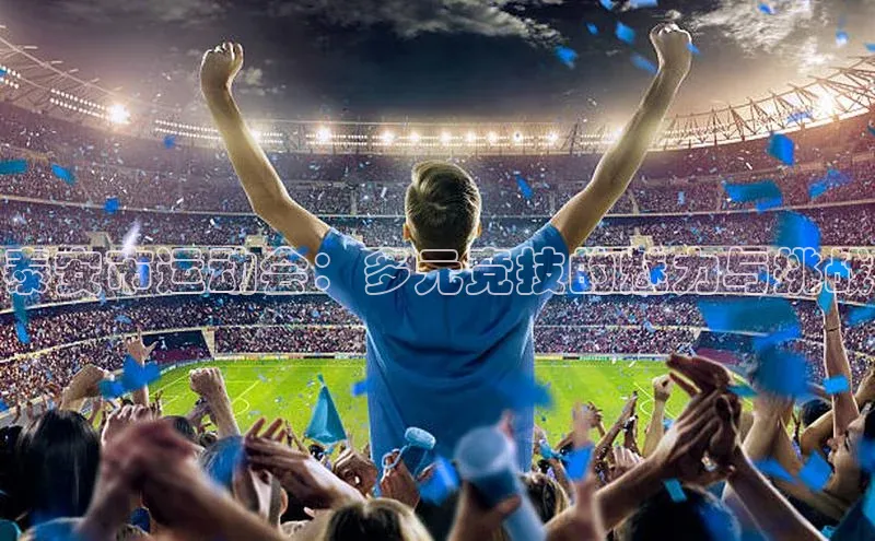 欧亿体育免费登录入口