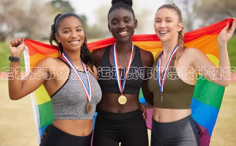 oety欧亿体育下载