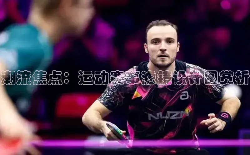 欧亿体育app下载