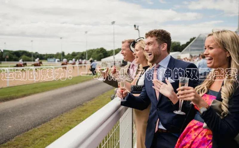 欧亿体育(中国)官方网站