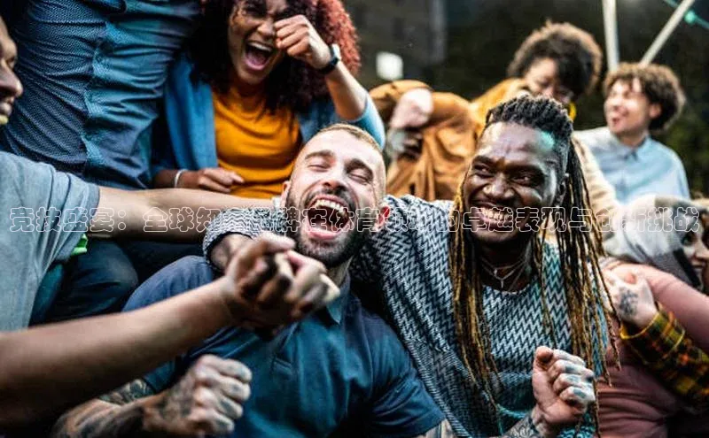 欧亿体育全站app下载安装