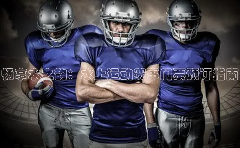 oety欧亿体育官网