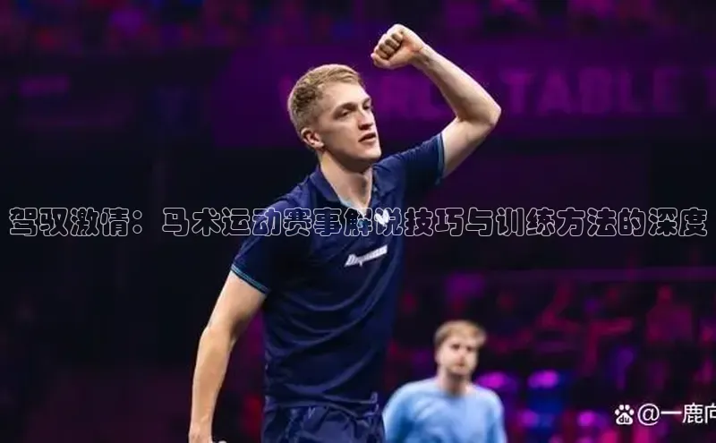 欧亿体育官网入口