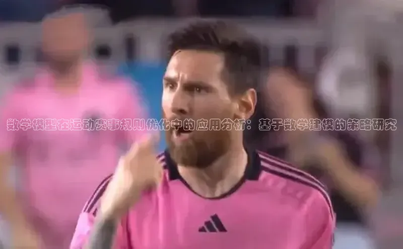 欧亿体育app安装方法详解