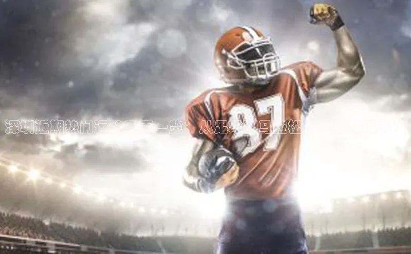 欧亿体育官网入口