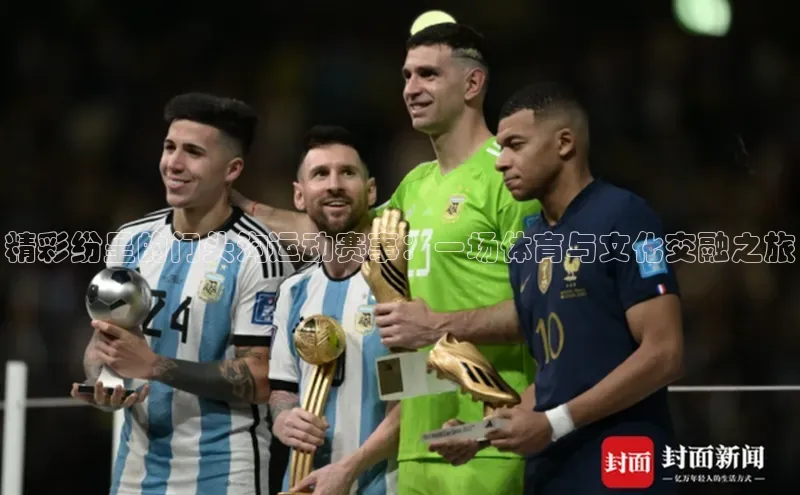 欧亿体育(中国)官方网站