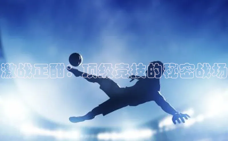 欧亿体育综合app平台