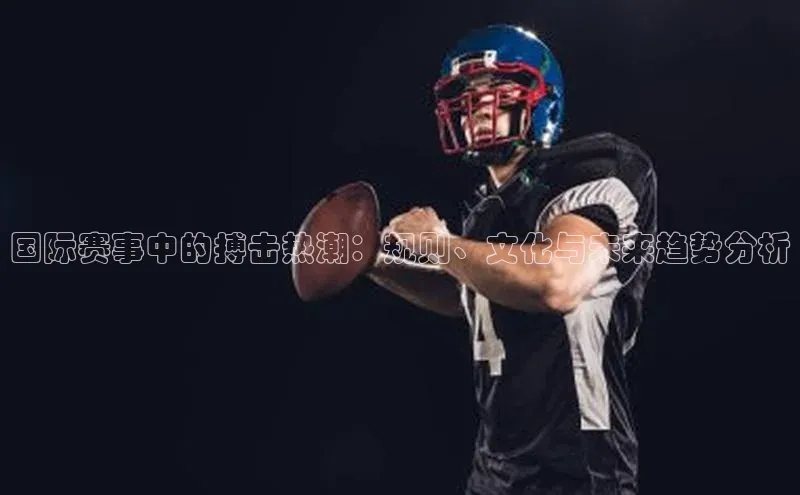 欧亿体育app安装方法详解