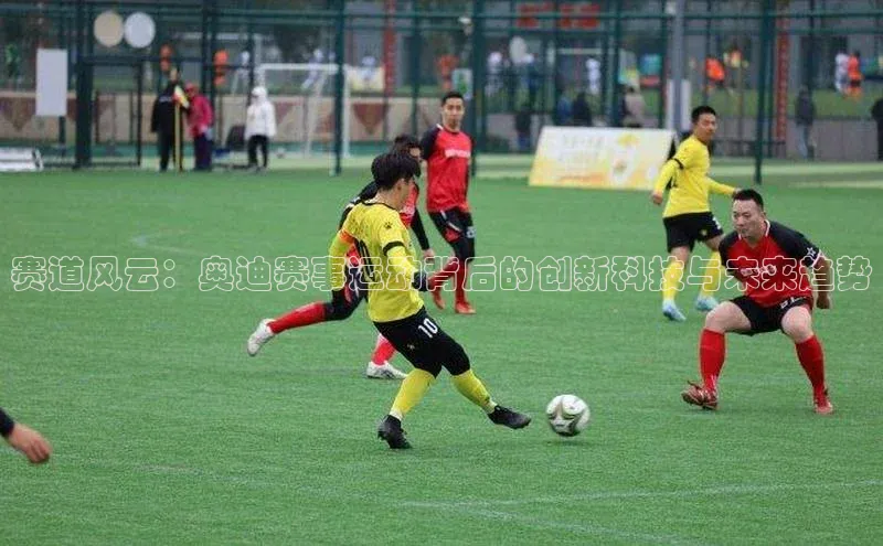 欧亿体育免费登录入口