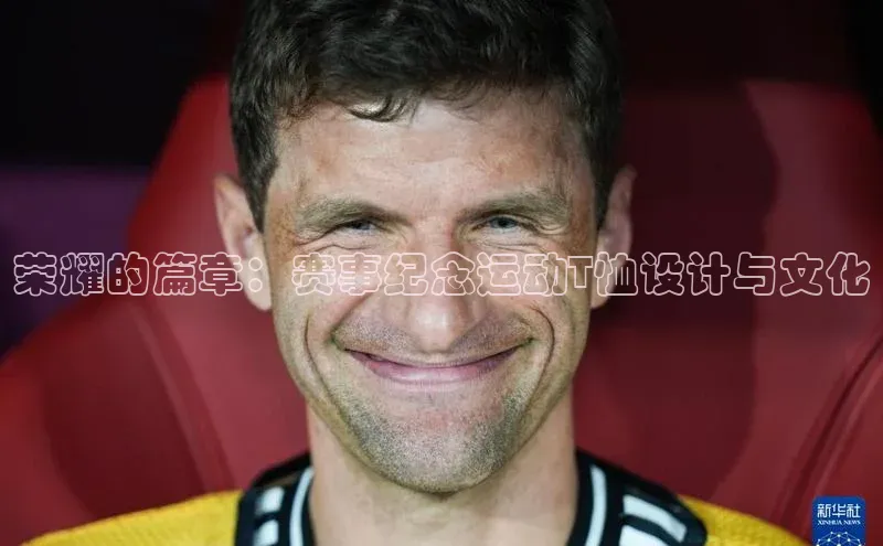 欧亿体育综合app平台