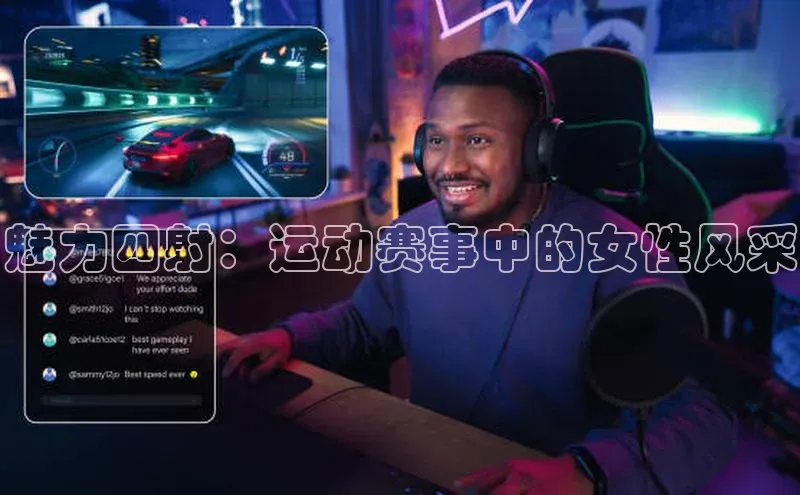 欧亿体育app首页