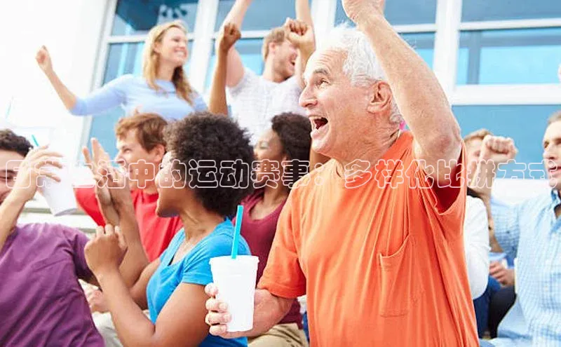 欧亿体育(中国)官方网站