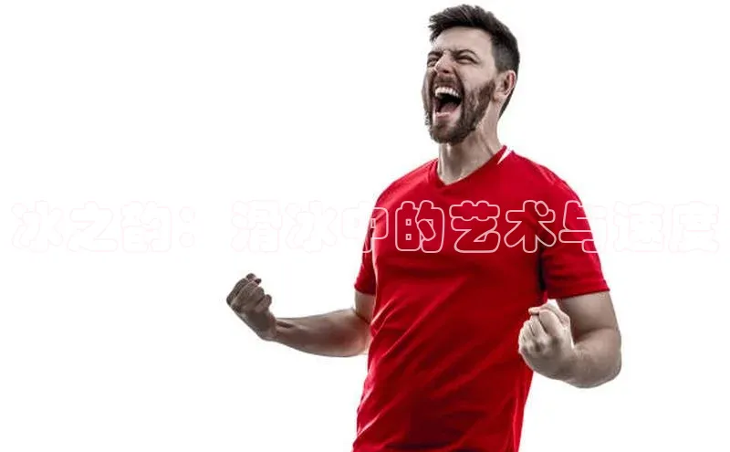 欧亿体育综合app平台